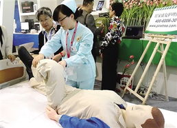 中国国际养老服务业博览会开幕